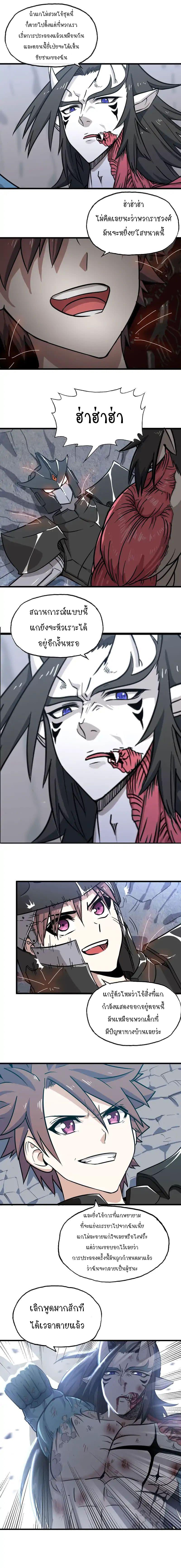 Manga-lc-com อ่านมังงะ อ่านการ์ตูน ออนไลน์ ฟรี My Wife is a Demon Queen ตอนที่ 1 2 3 4 5 6 7 8 9 10 11 12 13 14 ฟรี ไม่มีโฆษณา Manga-lc - อ่าน มังงะ อ่าน การ์ตูน ออนไลน์ อ่านมังงะ ฟรี