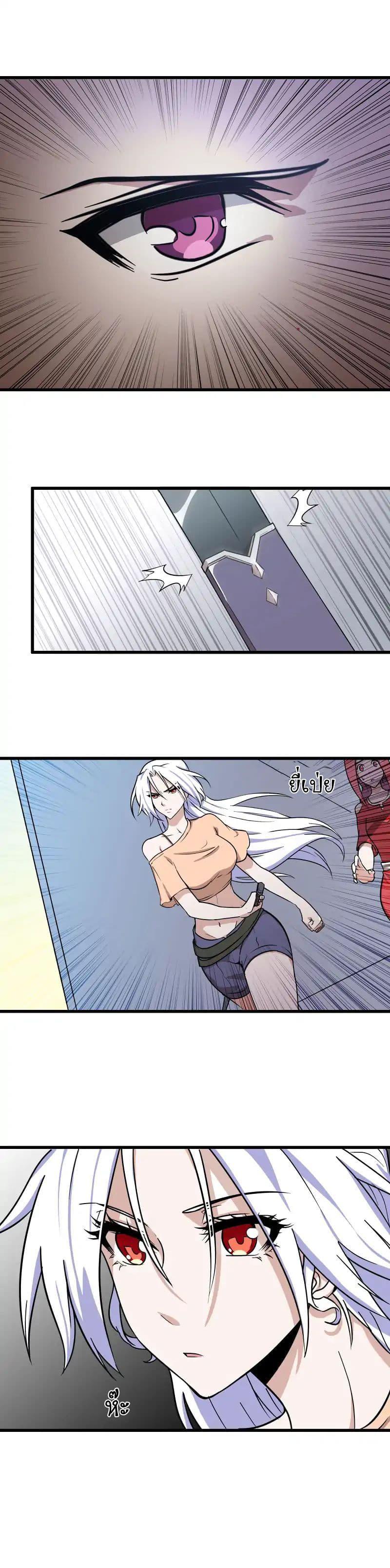 Manga-lc-com อ่านมังงะ อ่านการ์ตูน ออนไลน์ ฟรี My Wife is a Demon Queen ตอนที่ 1 2 3 4 5 6 7 8 9 10 11 12 13 14 ฟรี ไม่มีโฆษณา Manga-lc - อ่าน มังงะ อ่าน การ์ตูน ออนไลน์ อ่านมังงะ ฟรี