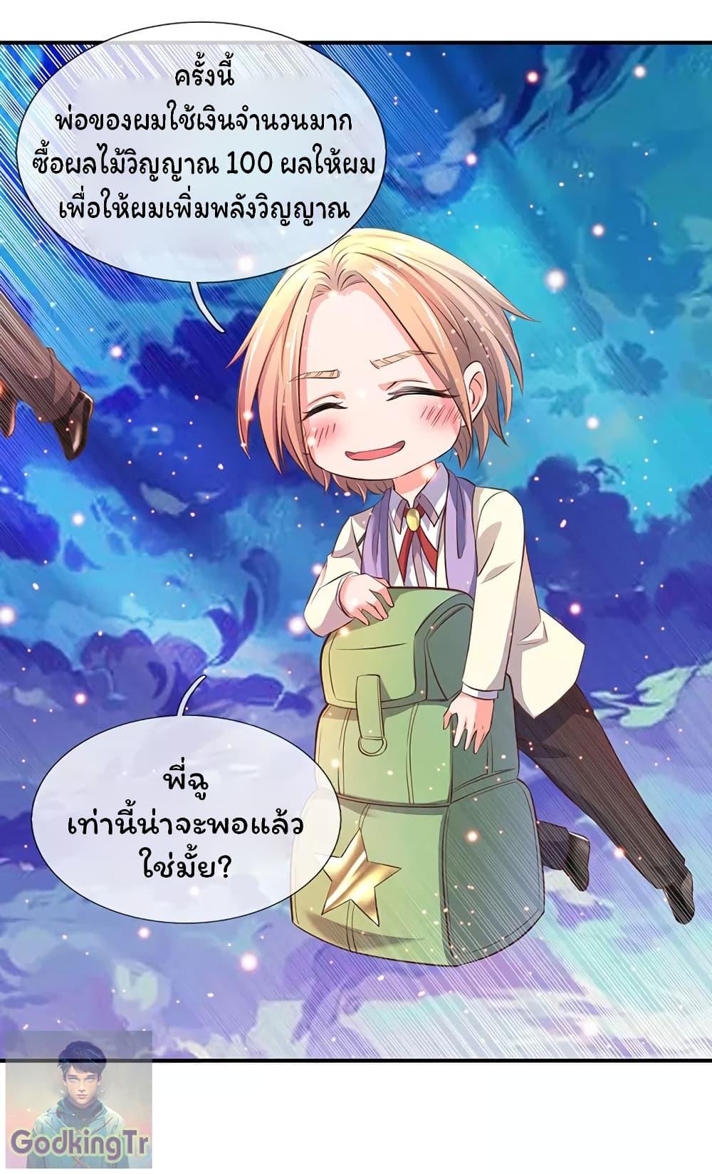 Manga-lc-com อ่านมังงะ อ่านการ์ตูน ออนไลน์ ฟรี Eternal god King ตอนที่ 1 2 3 4 5 6 7 8 9 10 11 12 13 14 ฟรี ไม่มีโฆษณา Manga-lc - อ่าน มังงะ อ่าน การ์ตูน ออนไลน์ อ่านมังงะ ฟรี