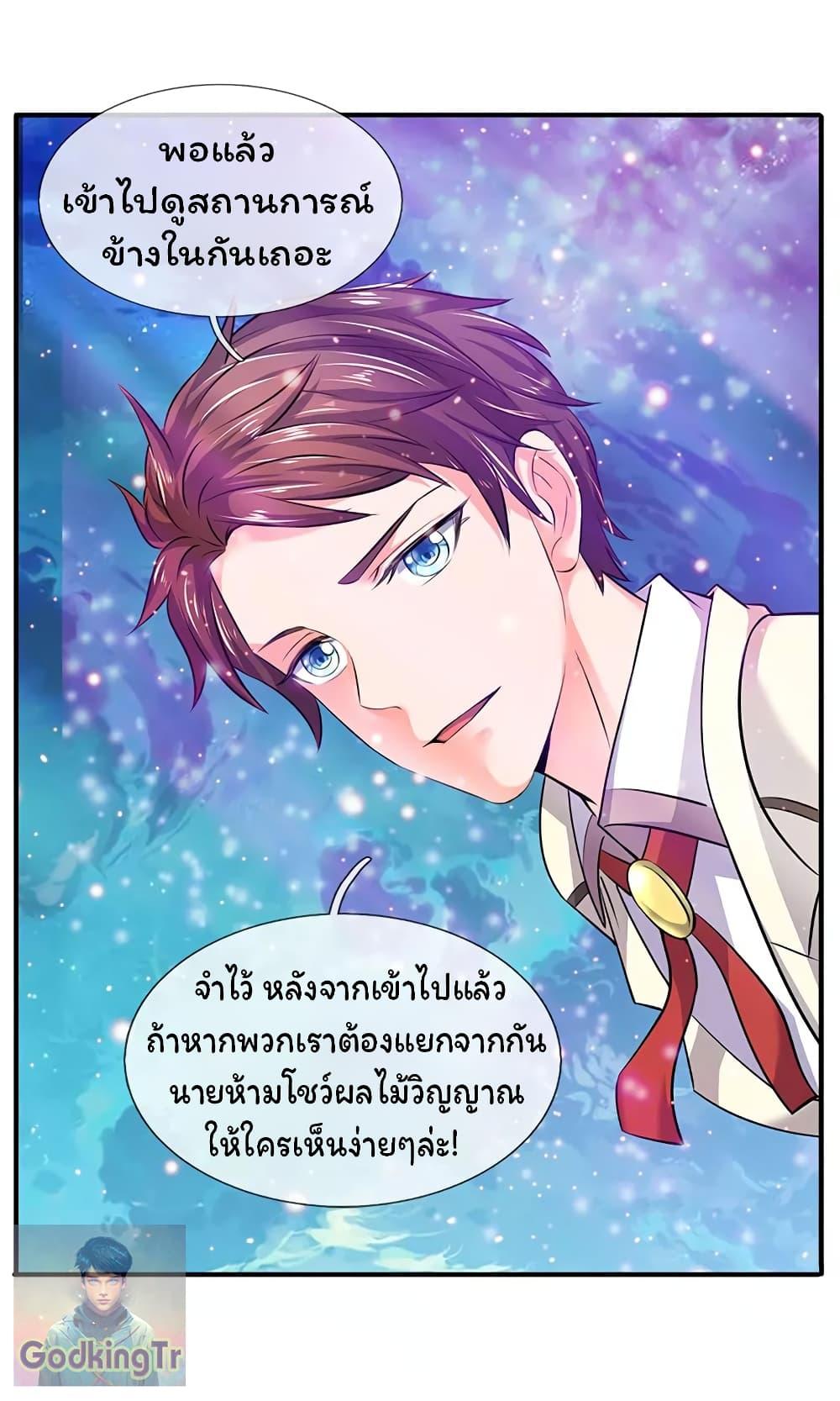 Manga-lc-com อ่านมังงะ อ่านการ์ตูน ออนไลน์ ฟรี Eternal god King ตอนที่ 1 2 3 4 5 6 7 8 9 10 11 12 13 14 ฟรี ไม่มีโฆษณา Manga-lc - อ่าน มังงะ อ่าน การ์ตูน ออนไลน์ อ่านมังงะ ฟรี
