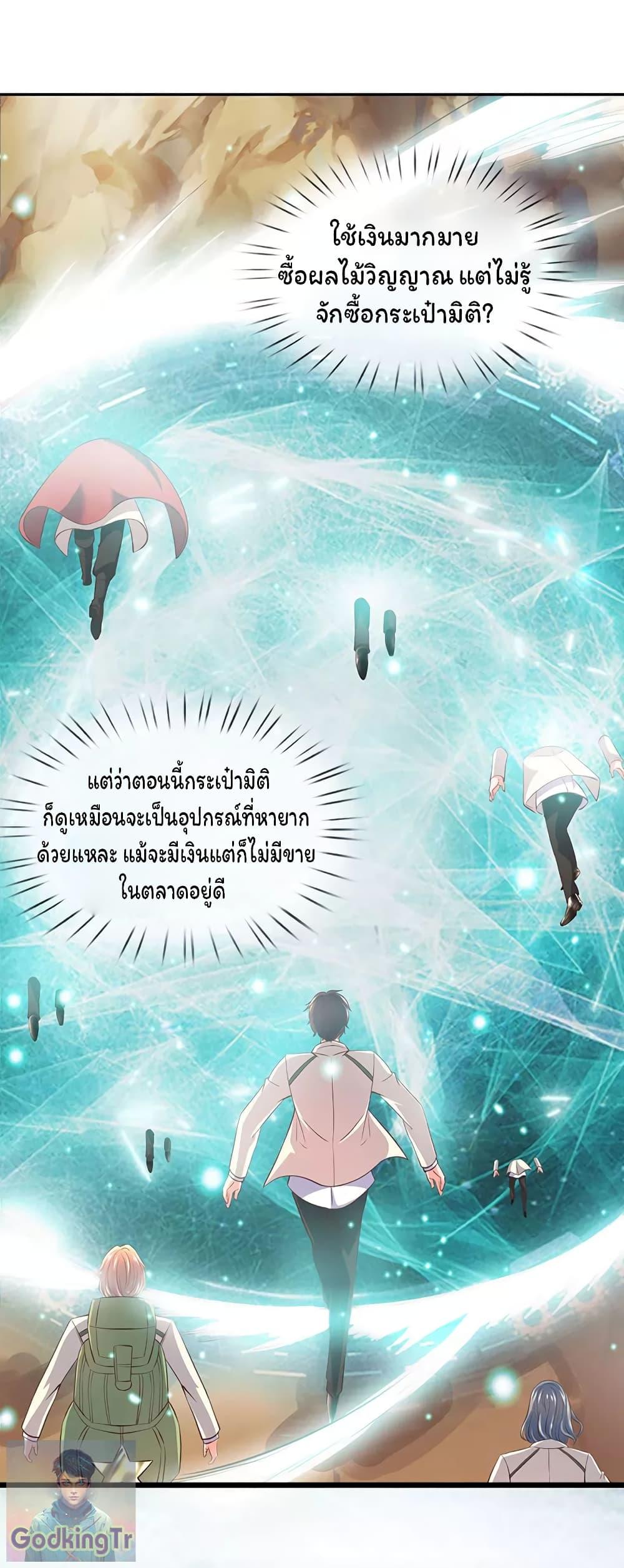 Manga-lc-com อ่านมังงะ อ่านการ์ตูน ออนไลน์ ฟรี Eternal god King ตอนที่ 1 2 3 4 5 6 7 8 9 10 11 12 13 14 ฟรี ไม่มีโฆษณา Manga-lc - อ่าน มังงะ อ่าน การ์ตูน ออนไลน์ อ่านมังงะ ฟรี