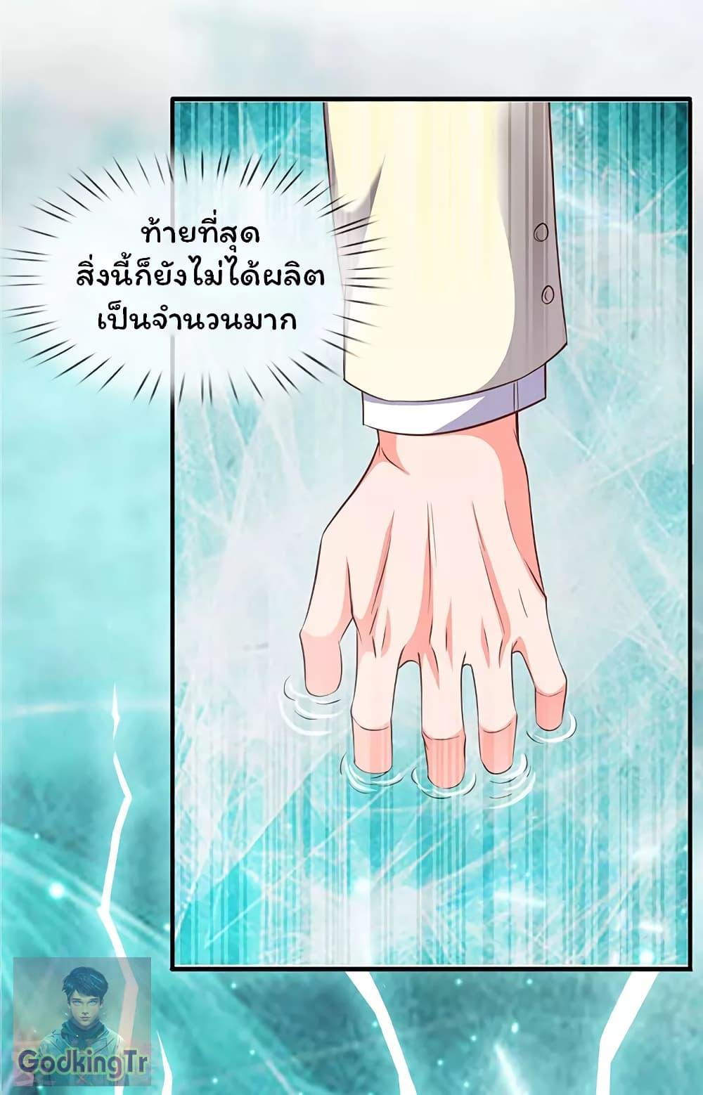 Manga-lc-com อ่านมังงะ อ่านการ์ตูน ออนไลน์ ฟรี Eternal god King ตอนที่ 1 2 3 4 5 6 7 8 9 10 11 12 13 14 ฟรี ไม่มีโฆษณา Manga-lc - อ่าน มังงะ อ่าน การ์ตูน ออนไลน์ อ่านมังงะ ฟรี