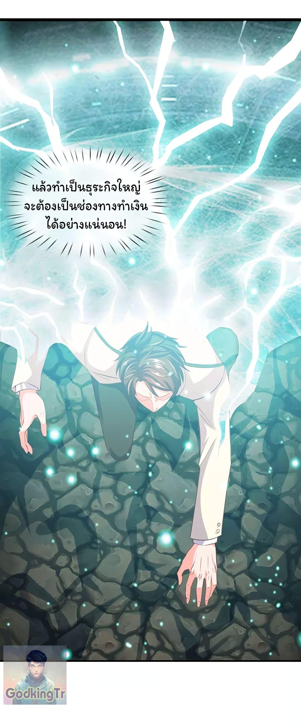 Manga-lc-com อ่านมังงะ อ่านการ์ตูน ออนไลน์ ฟรี Eternal god King ตอนที่ 1 2 3 4 5 6 7 8 9 10 11 12 13 14 ฟรี ไม่มีโฆษณา Manga-lc - อ่าน มังงะ อ่าน การ์ตูน ออนไลน์ อ่านมังงะ ฟรี