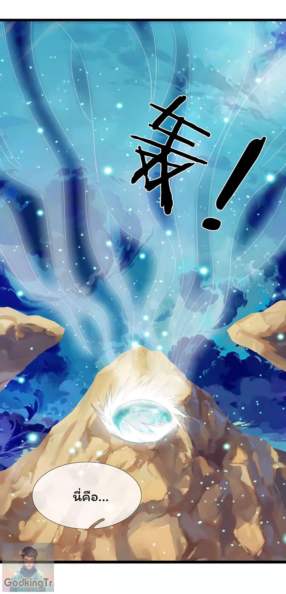 Manga-lc-com อ่านมังงะ อ่านการ์ตูน ออนไลน์ ฟรี Eternal god King ตอนที่ 1 2 3 4 5 6 7 8 9 10 11 12 13 14 ฟรี ไม่มีโฆษณา Manga-lc - อ่าน มังงะ อ่าน การ์ตูน ออนไลน์ อ่านมังงะ ฟรี