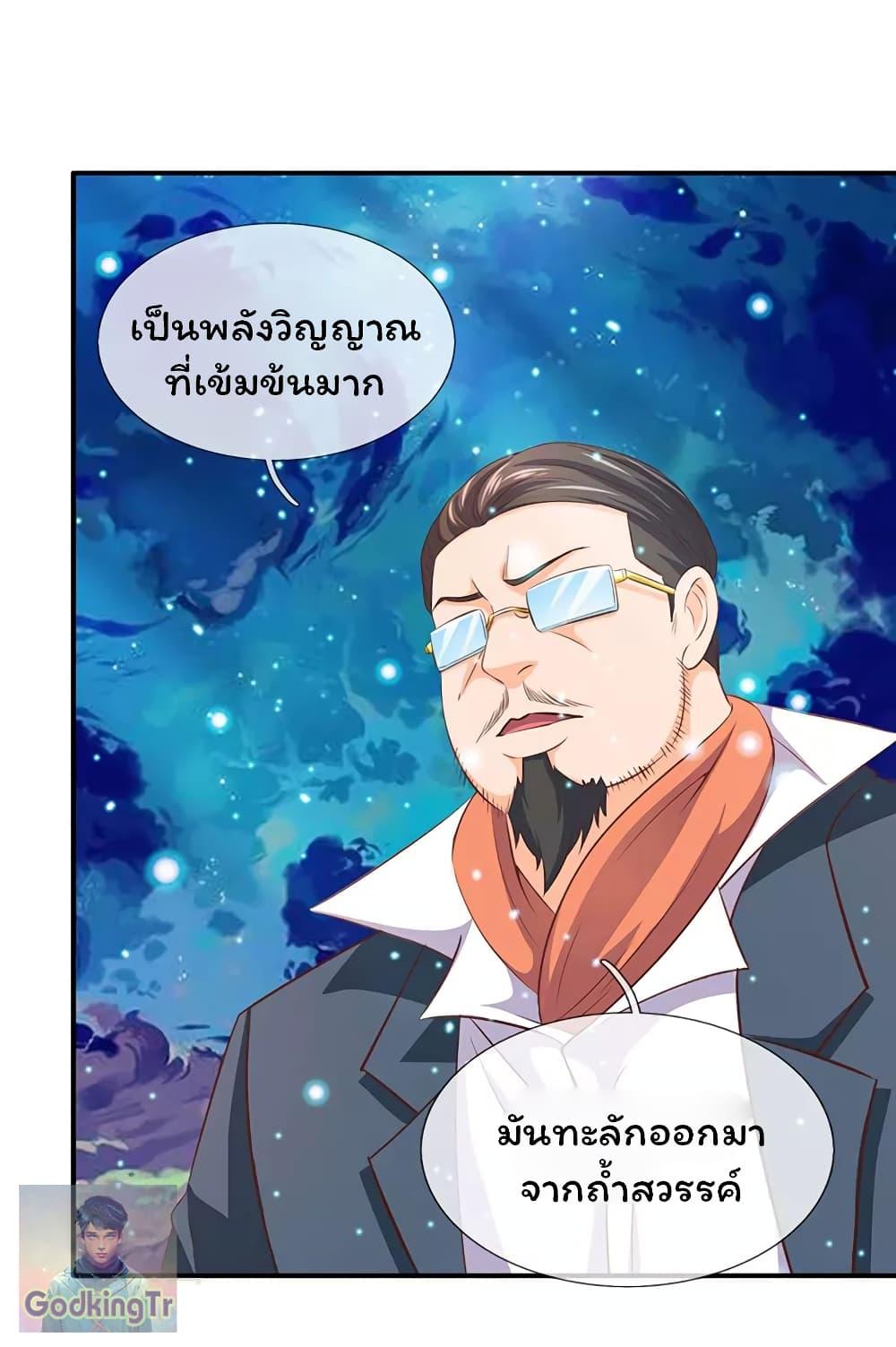 Manga-lc-com อ่านมังงะ อ่านการ์ตูน ออนไลน์ ฟรี Eternal god King ตอนที่ 1 2 3 4 5 6 7 8 9 10 11 12 13 14 ฟรี ไม่มีโฆษณา Manga-lc - อ่าน มังงะ อ่าน การ์ตูน ออนไลน์ อ่านมังงะ ฟรี