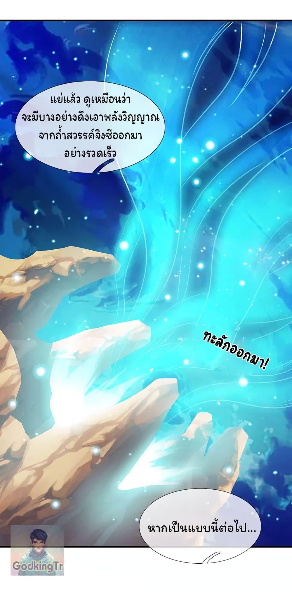 Manga-lc-com อ่านมังงะ อ่านการ์ตูน ออนไลน์ ฟรี Eternal god King ตอนที่ 1 2 3 4 5 6 7 8 9 10 11 12 13 14 ฟรี ไม่มีโฆษณา Manga-lc - อ่าน มังงะ อ่าน การ์ตูน ออนไลน์ อ่านมังงะ ฟรี