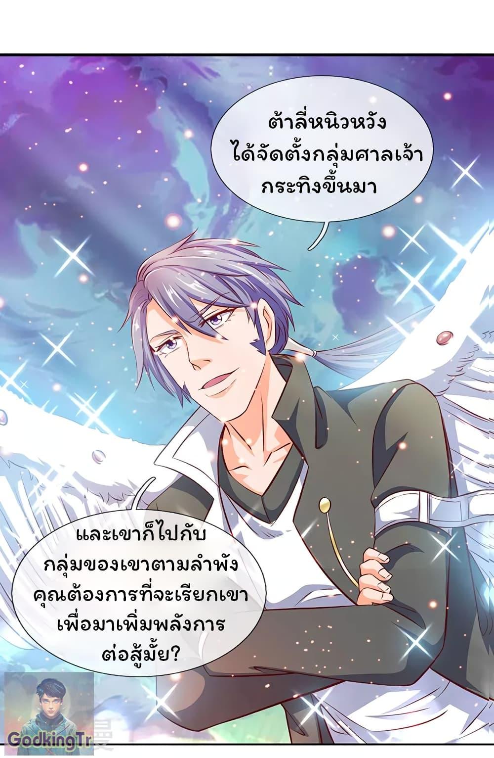 Manga-lc-com อ่านมังงะ อ่านการ์ตูน ออนไลน์ ฟรี Eternal god King ตอนที่ 1 2 3 4 5 6 7 8 9 10 11 12 13 14 ฟรี ไม่มีโฆษณา Manga-lc - อ่าน มังงะ อ่าน การ์ตูน ออนไลน์ อ่านมังงะ ฟรี