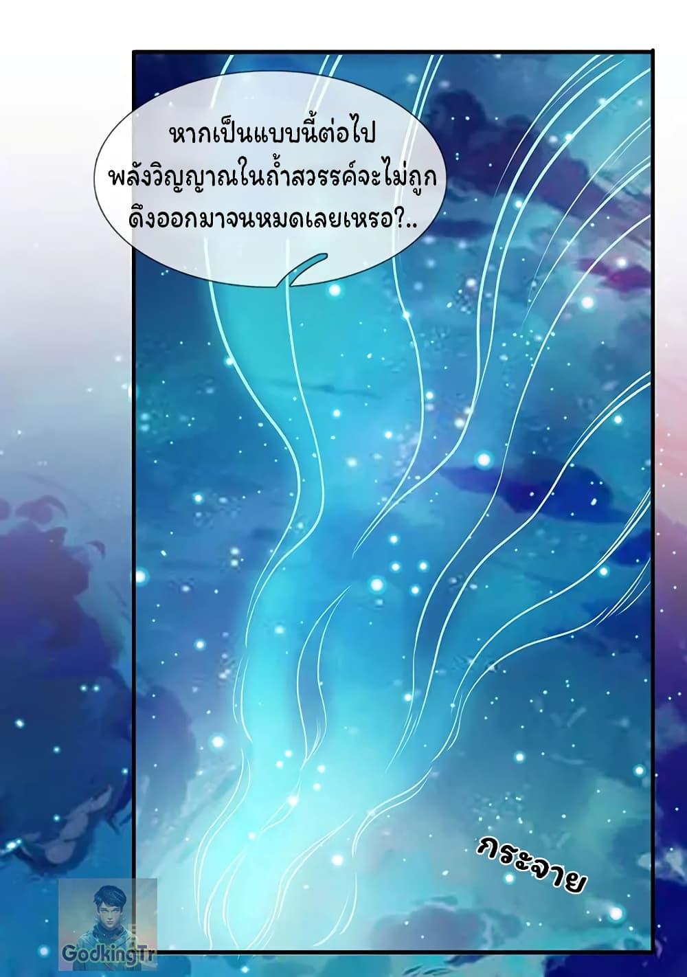 Manga-lc-com อ่านมังงะ อ่านการ์ตูน ออนไลน์ ฟรี Eternal god King ตอนที่ 1 2 3 4 5 6 7 8 9 10 11 12 13 14 ฟรี ไม่มีโฆษณา Manga-lc - อ่าน มังงะ อ่าน การ์ตูน ออนไลน์ อ่านมังงะ ฟรี