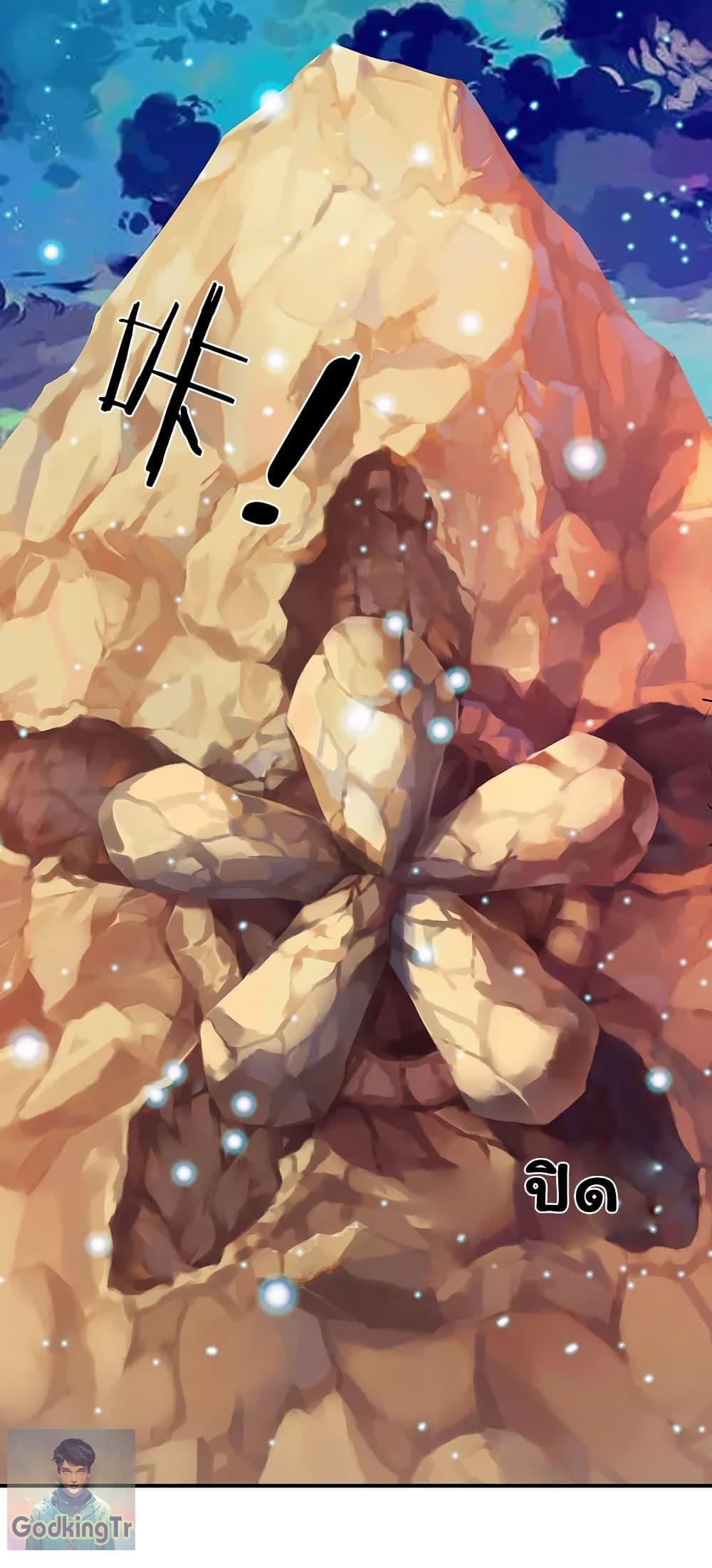 Manga-lc-com อ่านมังงะ อ่านการ์ตูน ออนไลน์ ฟรี Eternal god King ตอนที่ 1 2 3 4 5 6 7 8 9 10 11 12 13 14 ฟรี ไม่มีโฆษณา Manga-lc - อ่าน มังงะ อ่าน การ์ตูน ออนไลน์ อ่านมังงะ ฟรี
