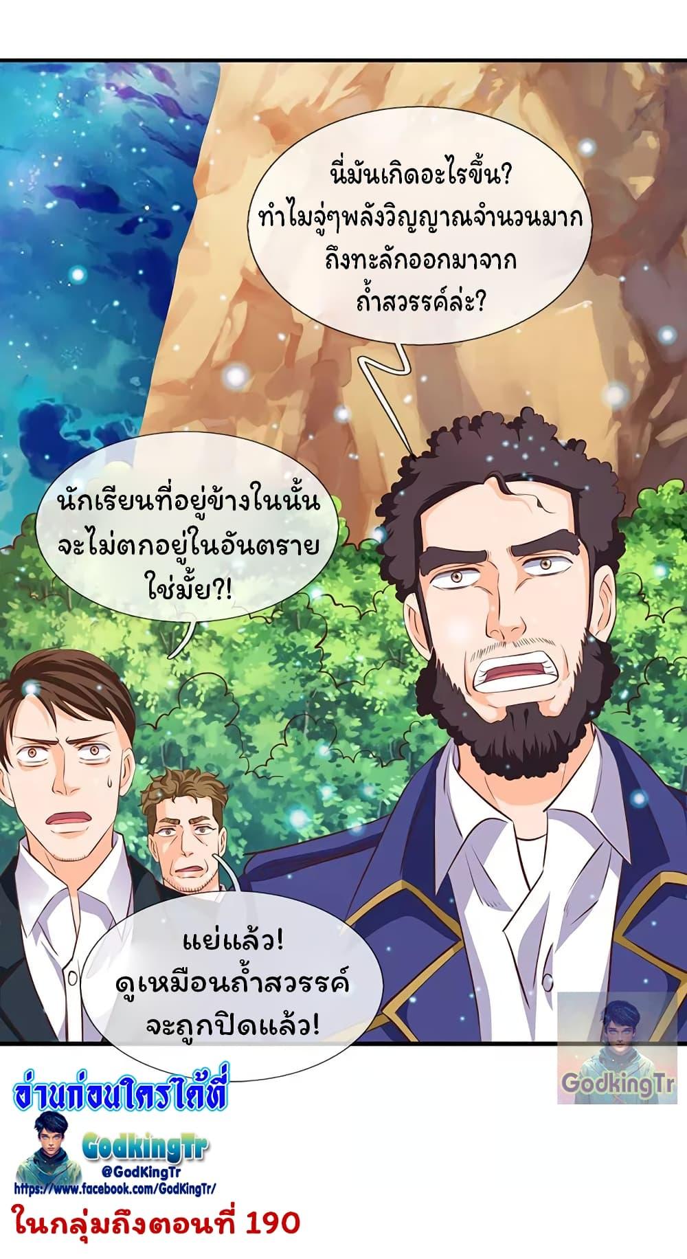 Manga-lc-com อ่านมังงะ อ่านการ์ตูน ออนไลน์ ฟรี Eternal god King ตอนที่ 1 2 3 4 5 6 7 8 9 10 11 12 13 14 ฟรี ไม่มีโฆษณา Manga-lc - อ่าน มังงะ อ่าน การ์ตูน ออนไลน์ อ่านมังงะ ฟรี