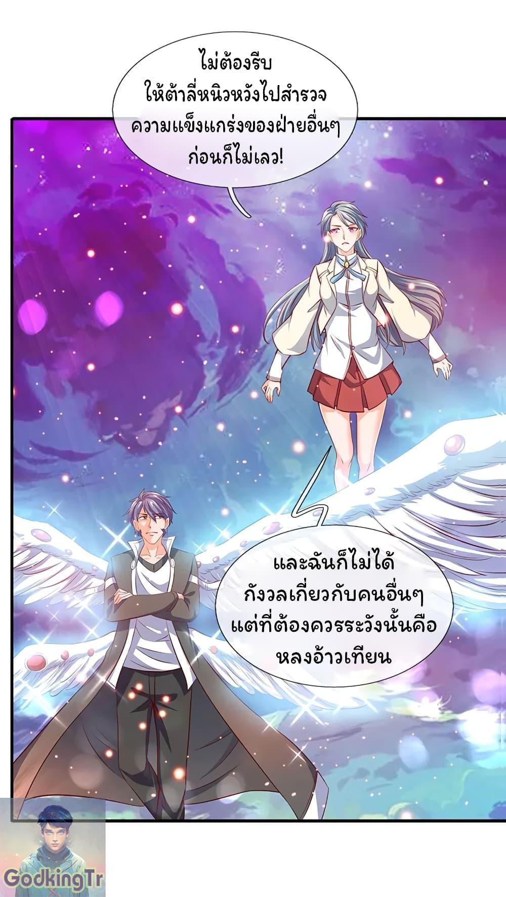 Manga-lc-com อ่านมังงะ อ่านการ์ตูน ออนไลน์ ฟรี Eternal god King ตอนที่ 1 2 3 4 5 6 7 8 9 10 11 12 13 14 ฟรี ไม่มีโฆษณา Manga-lc - อ่าน มังงะ อ่าน การ์ตูน ออนไลน์ อ่านมังงะ ฟรี