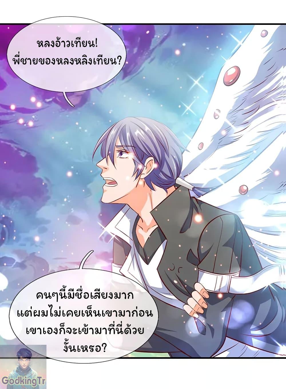 Manga-lc-com อ่านมังงะ อ่านการ์ตูน ออนไลน์ ฟรี Eternal god King ตอนที่ 1 2 3 4 5 6 7 8 9 10 11 12 13 14 ฟรี ไม่มีโฆษณา Manga-lc - อ่าน มังงะ อ่าน การ์ตูน ออนไลน์ อ่านมังงะ ฟรี