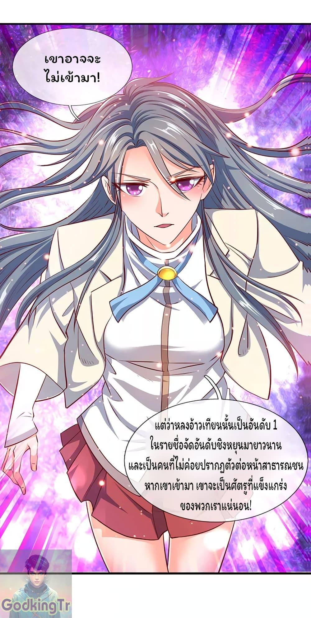 Manga-lc-com อ่านมังงะ อ่านการ์ตูน ออนไลน์ ฟรี Eternal god King ตอนที่ 1 2 3 4 5 6 7 8 9 10 11 12 13 14 ฟรี ไม่มีโฆษณา Manga-lc - อ่าน มังงะ อ่าน การ์ตูน ออนไลน์ อ่านมังงะ ฟรี
