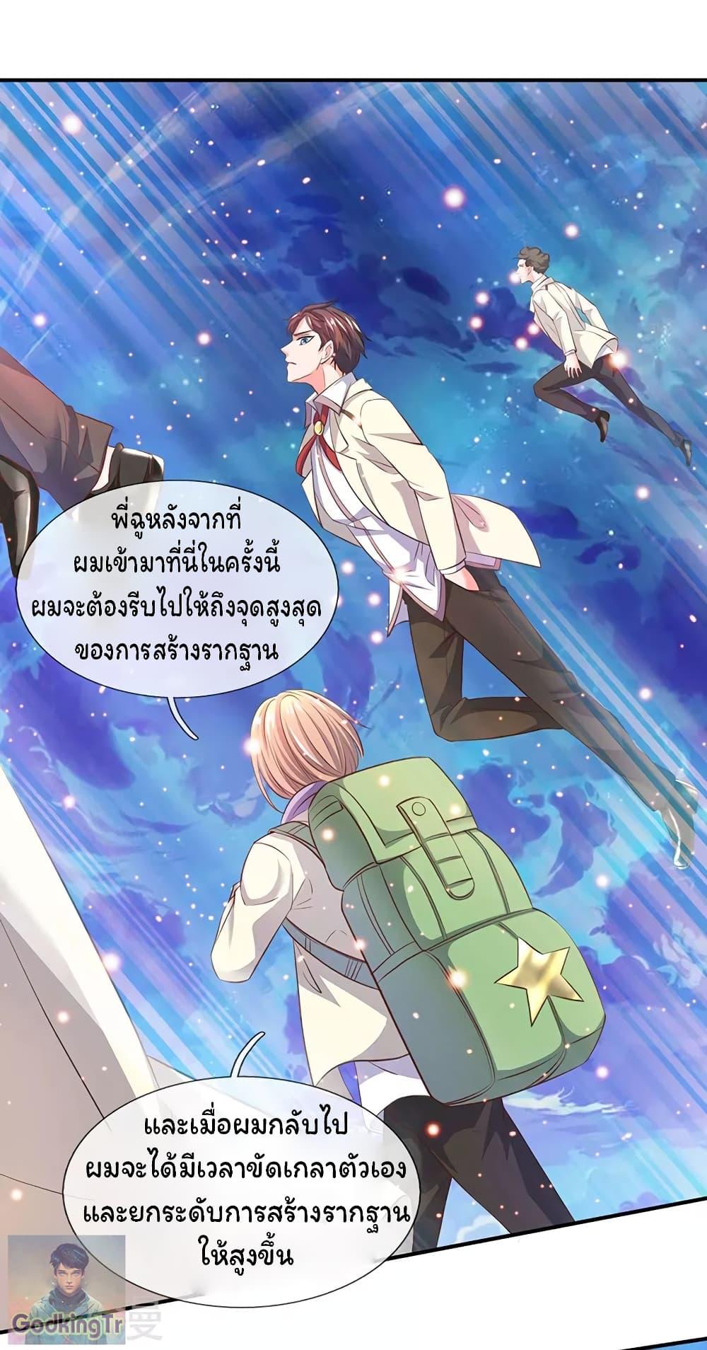 Manga-lc-com อ่านมังงะ อ่านการ์ตูน ออนไลน์ ฟรี Eternal god King ตอนที่ 1 2 3 4 5 6 7 8 9 10 11 12 13 14 ฟรี ไม่มีโฆษณา Manga-lc - อ่าน มังงะ อ่าน การ์ตูน ออนไลน์ อ่านมังงะ ฟรี