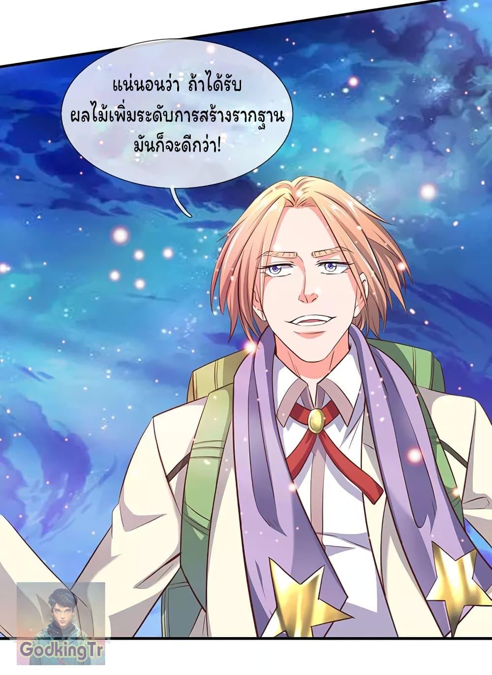 Manga-lc-com อ่านมังงะ อ่านการ์ตูน ออนไลน์ ฟรี Eternal god King ตอนที่ 1 2 3 4 5 6 7 8 9 10 11 12 13 14 ฟรี ไม่มีโฆษณา Manga-lc - อ่าน มังงะ อ่าน การ์ตูน ออนไลน์ อ่านมังงะ ฟรี