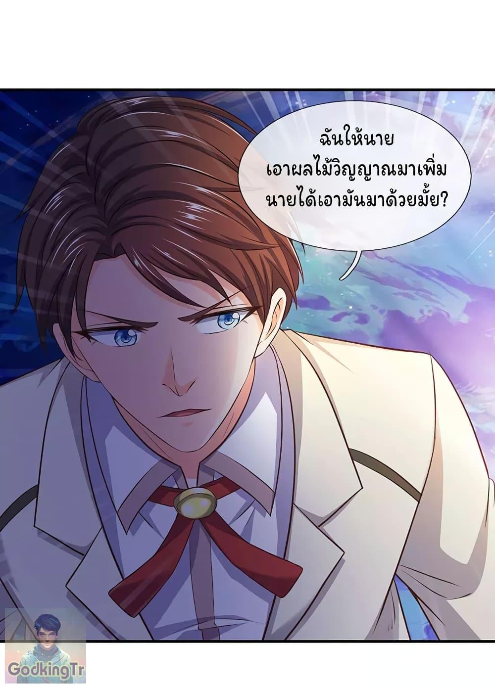 Manga-lc-com อ่านมังงะ อ่านการ์ตูน ออนไลน์ ฟรี Eternal god King ตอนที่ 1 2 3 4 5 6 7 8 9 10 11 12 13 14 ฟรี ไม่มีโฆษณา Manga-lc - อ่าน มังงะ อ่าน การ์ตูน ออนไลน์ อ่านมังงะ ฟรี