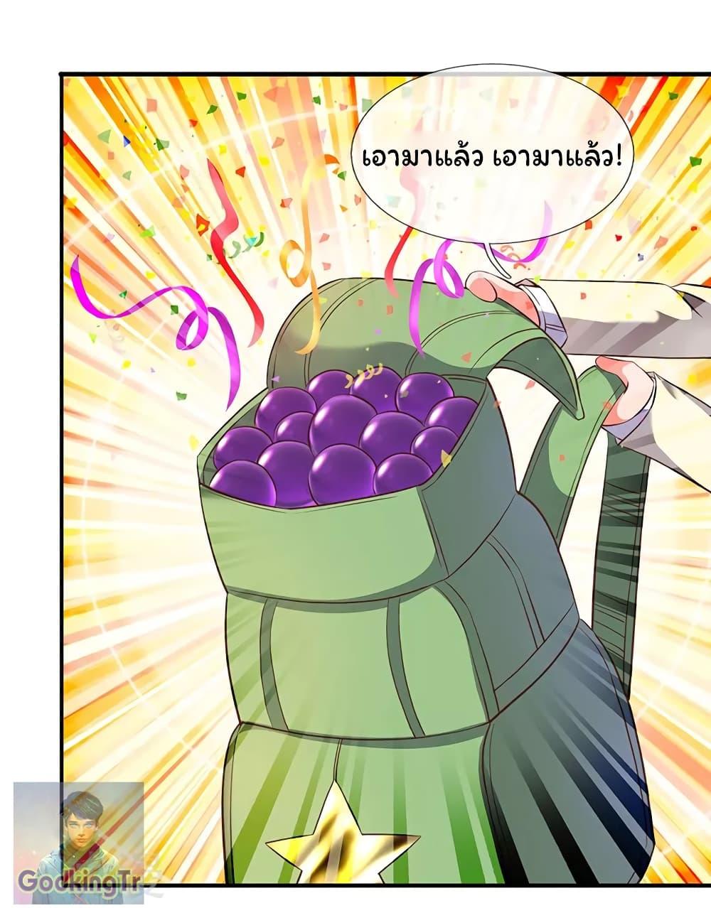 Manga-lc-com อ่านมังงะ อ่านการ์ตูน ออนไลน์ ฟรี Eternal god King ตอนที่ 1 2 3 4 5 6 7 8 9 10 11 12 13 14 ฟรี ไม่มีโฆษณา Manga-lc - อ่าน มังงะ อ่าน การ์ตูน ออนไลน์ อ่านมังงะ ฟรี