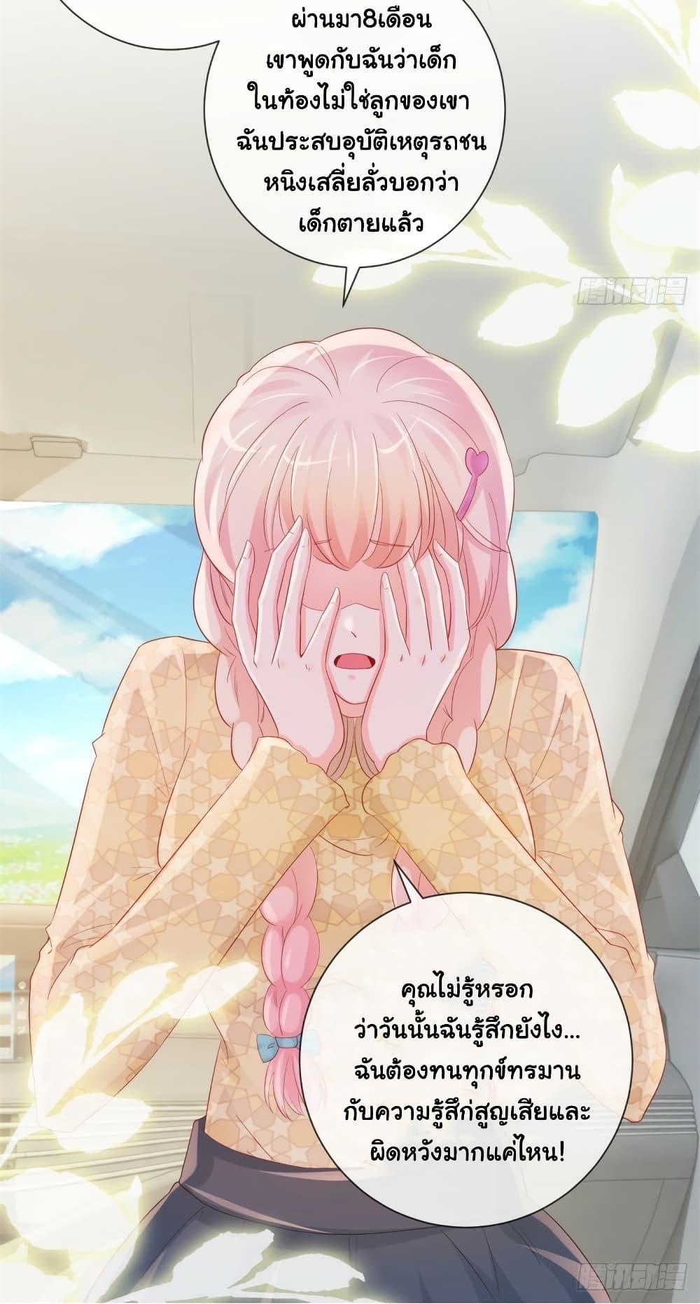 Manga-lc-com อ่านมังงะ อ่านการ์ตูน ออนไลน์ ฟรี The Lovely Wife And Strange Marriage ตอนที่ 1 2 3 4 5 6 7 8 9 10 11 12 13 14 ฟรี ไม่มีโฆษณา Manga-lc - อ่าน มังงะ อ่าน การ์ตูน ออนไลน์ อ่านมังงะ ฟรี