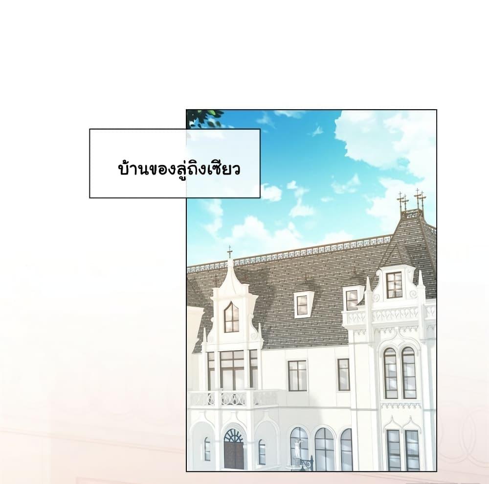 Manga-lc-com อ่านมังงะ อ่านการ์ตูน ออนไลน์ ฟรี The Lovely Wife And Strange Marriage ตอนที่ 1 2 3 4 5 6 7 8 9 10 11 12 13 14 ฟรี ไม่มีโฆษณา Manga-lc - อ่าน มังงะ อ่าน การ์ตูน ออนไลน์ อ่านมังงะ ฟรี