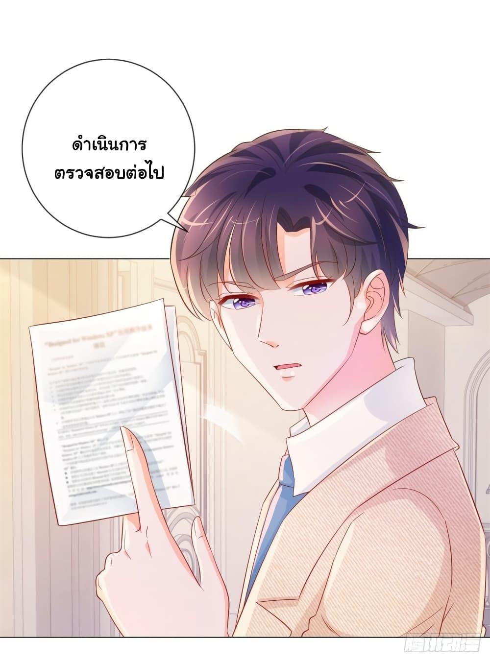 Manga-lc-com อ่านมังงะ อ่านการ์ตูน ออนไลน์ ฟรี The Lovely Wife And Strange Marriage ตอนที่ 1 2 3 4 5 6 7 8 9 10 11 12 13 14 ฟรี ไม่มีโฆษณา Manga-lc - อ่าน มังงะ อ่าน การ์ตูน ออนไลน์ อ่านมังงะ ฟรี