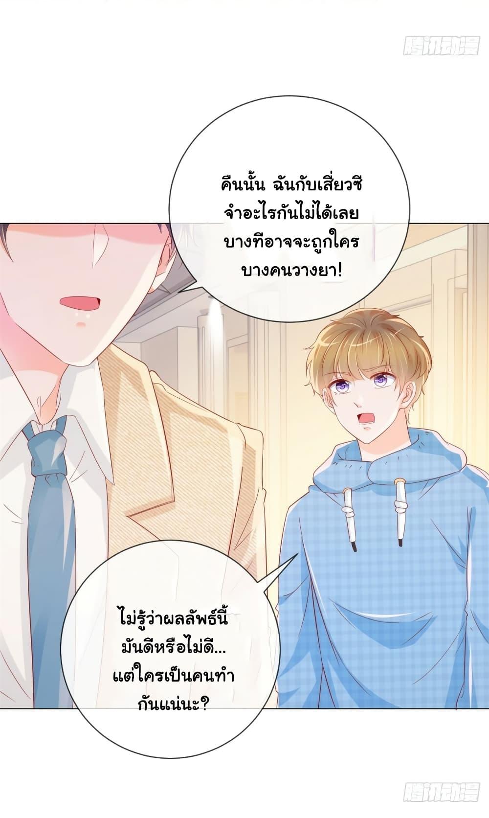 Manga-lc-com อ่านมังงะ อ่านการ์ตูน ออนไลน์ ฟรี The Lovely Wife And Strange Marriage ตอนที่ 1 2 3 4 5 6 7 8 9 10 11 12 13 14 ฟรี ไม่มีโฆษณา Manga-lc - อ่าน มังงะ อ่าน การ์ตูน ออนไลน์ อ่านมังงะ ฟรี