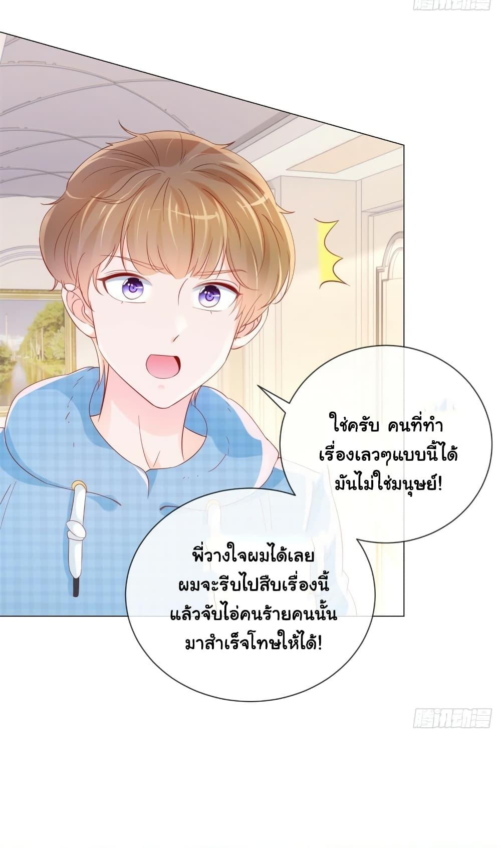 Manga-lc-com อ่านมังงะ อ่านการ์ตูน ออนไลน์ ฟรี The Lovely Wife And Strange Marriage ตอนที่ 1 2 3 4 5 6 7 8 9 10 11 12 13 14 ฟรี ไม่มีโฆษณา Manga-lc - อ่าน มังงะ อ่าน การ์ตูน ออนไลน์ อ่านมังงะ ฟรี