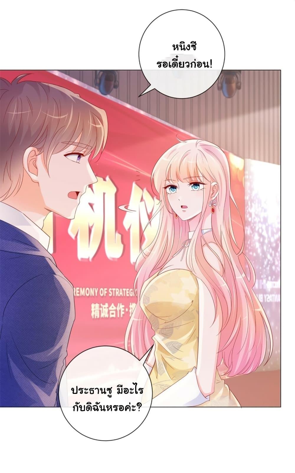 Manga-lc-com อ่านมังงะ อ่านการ์ตูน ออนไลน์ ฟรี The Lovely Wife And Strange Marriage ตอนที่ 1 2 3 4 5 6 7 8 9 10 11 12 13 14 ฟรี ไม่มีโฆษณา Manga-lc - อ่าน มังงะ อ่าน การ์ตูน ออนไลน์ อ่านมังงะ ฟรี