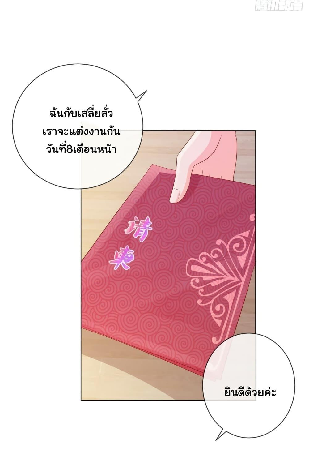 Manga-lc-com อ่านมังงะ อ่านการ์ตูน ออนไลน์ ฟรี The Lovely Wife And Strange Marriage ตอนที่ 1 2 3 4 5 6 7 8 9 10 11 12 13 14 ฟรี ไม่มีโฆษณา Manga-lc - อ่าน มังงะ อ่าน การ์ตูน ออนไลน์ อ่านมังงะ ฟรี