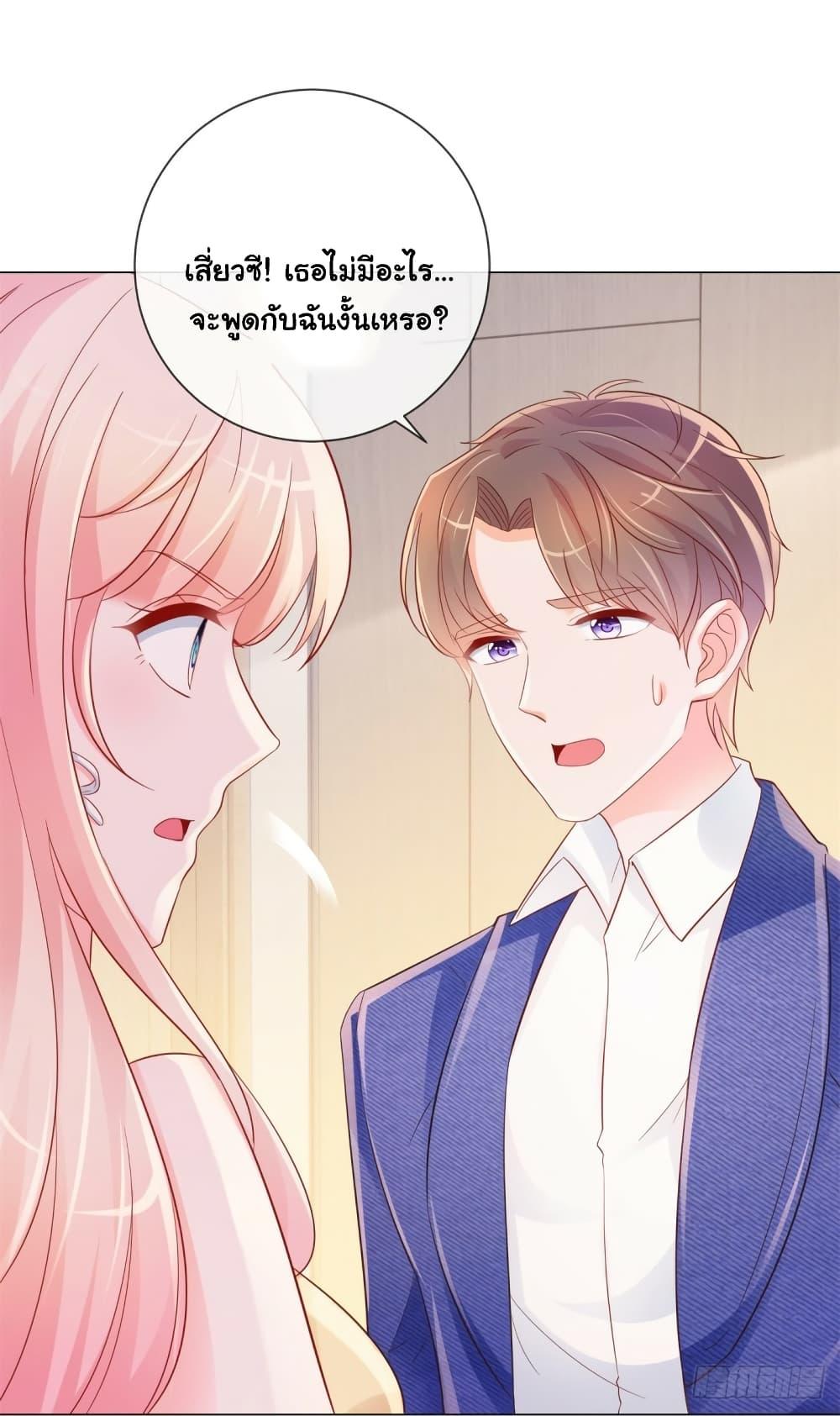 Manga-lc-com อ่านมังงะ อ่านการ์ตูน ออนไลน์ ฟรี The Lovely Wife And Strange Marriage ตอนที่ 1 2 3 4 5 6 7 8 9 10 11 12 13 14 ฟรี ไม่มีโฆษณา Manga-lc - อ่าน มังงะ อ่าน การ์ตูน ออนไลน์ อ่านมังงะ ฟรี