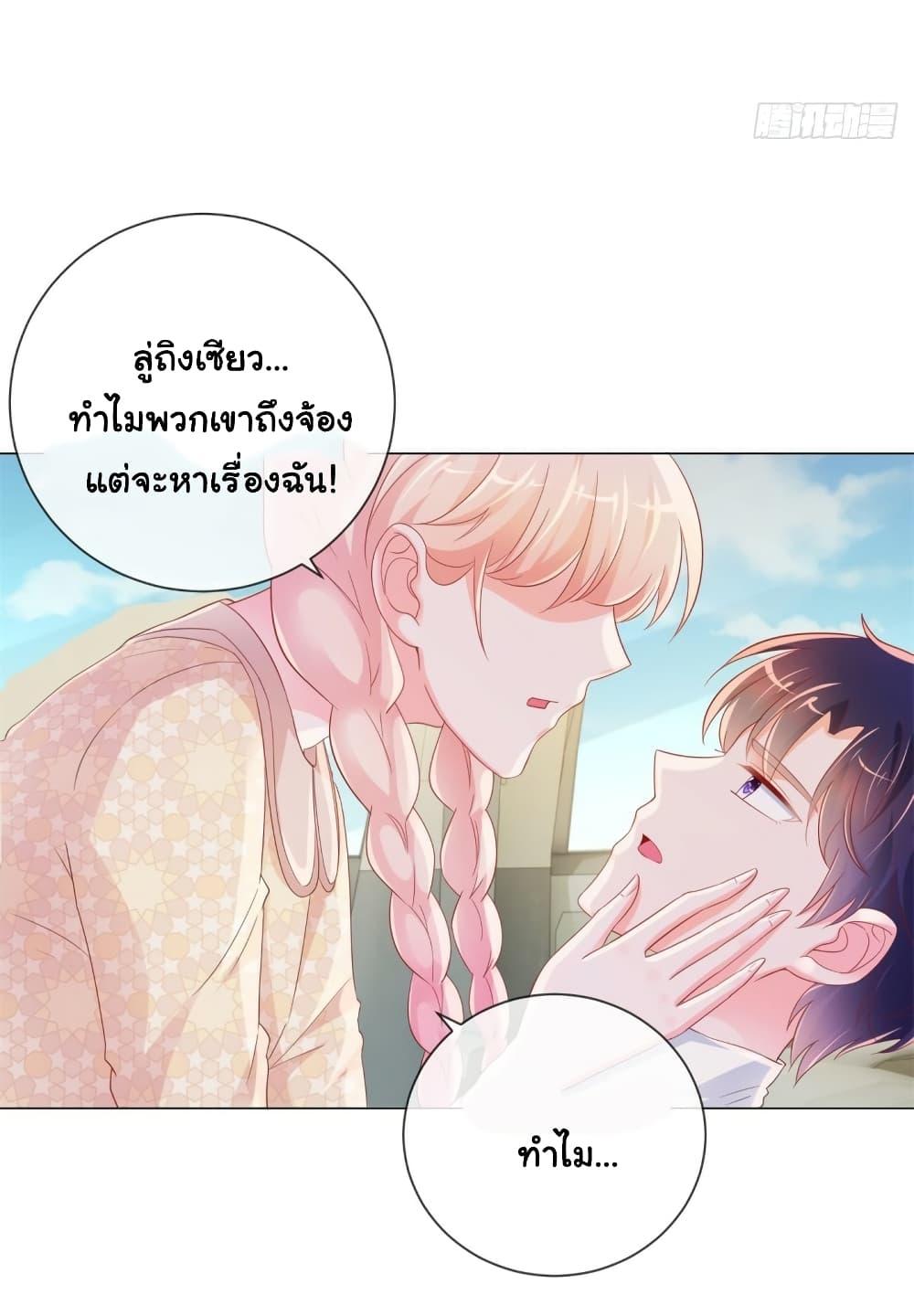 Manga-lc-com อ่านมังงะ อ่านการ์ตูน ออนไลน์ ฟรี The Lovely Wife And Strange Marriage ตอนที่ 1 2 3 4 5 6 7 8 9 10 11 12 13 14 ฟรี ไม่มีโฆษณา Manga-lc - อ่าน มังงะ อ่าน การ์ตูน ออนไลน์ อ่านมังงะ ฟรี