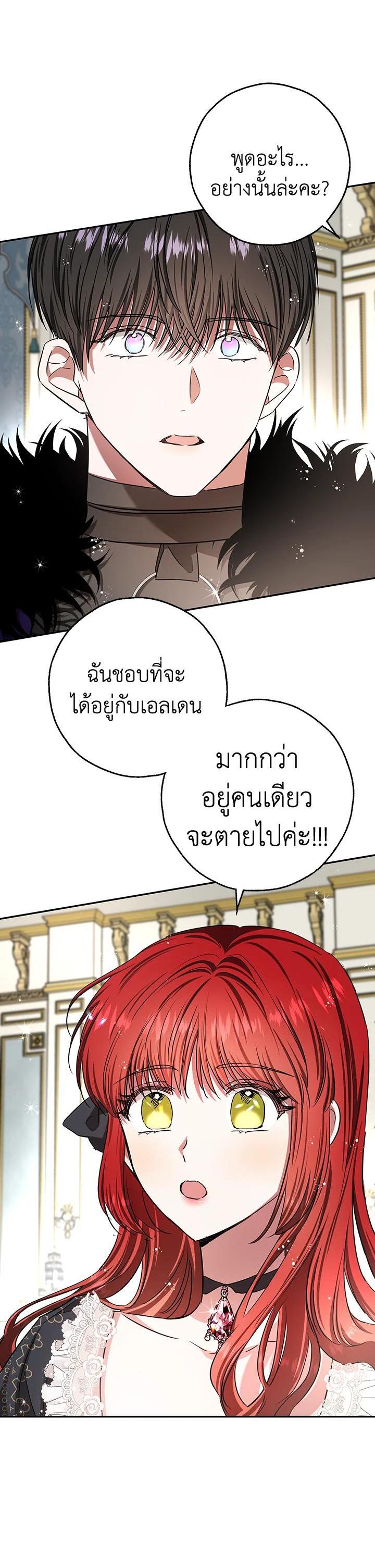 Manga-lc-com อ่านมังงะ อ่านการ์ตูน ออนไลน์ ฟรี My Secretly Hot Husband ตอนที่ 1 2 3 4 5 6 7 8 9 10 11 12 13 14 ฟรี ไม่มีโฆษณา Manga-lc - อ่าน มังงะ อ่าน การ์ตูน ออนไลน์ อ่านมังงะ ฟรี