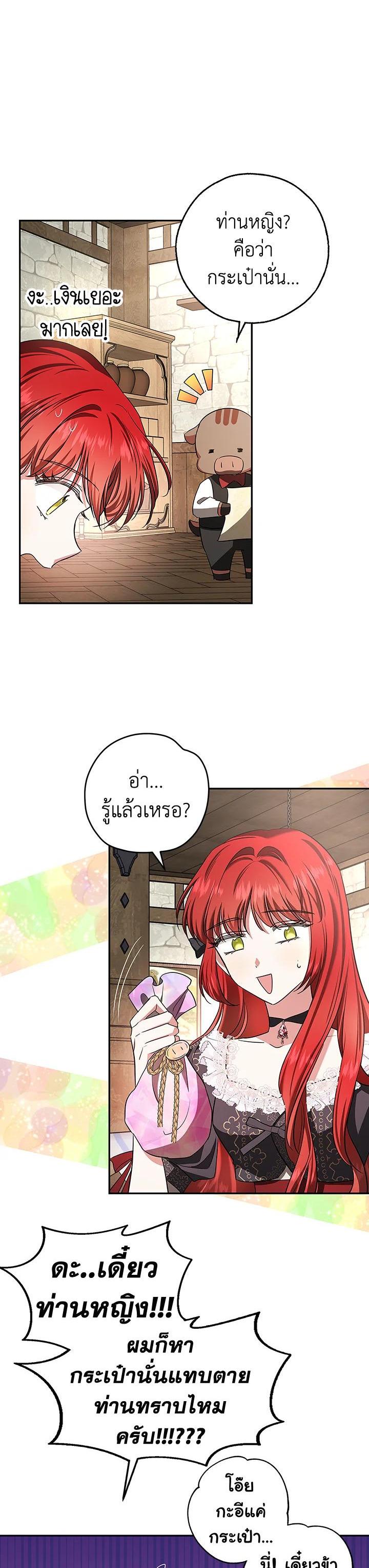 Manga-lc-com อ่านมังงะ อ่านการ์ตูน ออนไลน์ ฟรี My Secretly Hot Husband ตอนที่ 1 2 3 4 5 6 7 8 9 10 11 12 13 14 ฟรี ไม่มีโฆษณา Manga-lc - อ่าน มังงะ อ่าน การ์ตูน ออนไลน์ อ่านมังงะ ฟรี