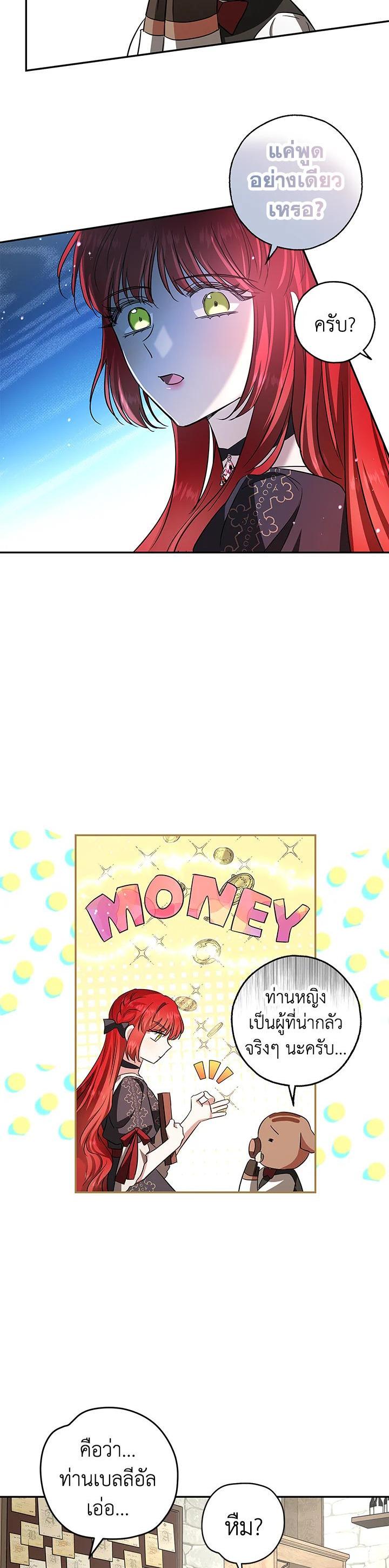 Manga-lc-com อ่านมังงะ อ่านการ์ตูน ออนไลน์ ฟรี My Secretly Hot Husband ตอนที่ 1 2 3 4 5 6 7 8 9 10 11 12 13 14 ฟรี ไม่มีโฆษณา Manga-lc - อ่าน มังงะ อ่าน การ์ตูน ออนไลน์ อ่านมังงะ ฟรี