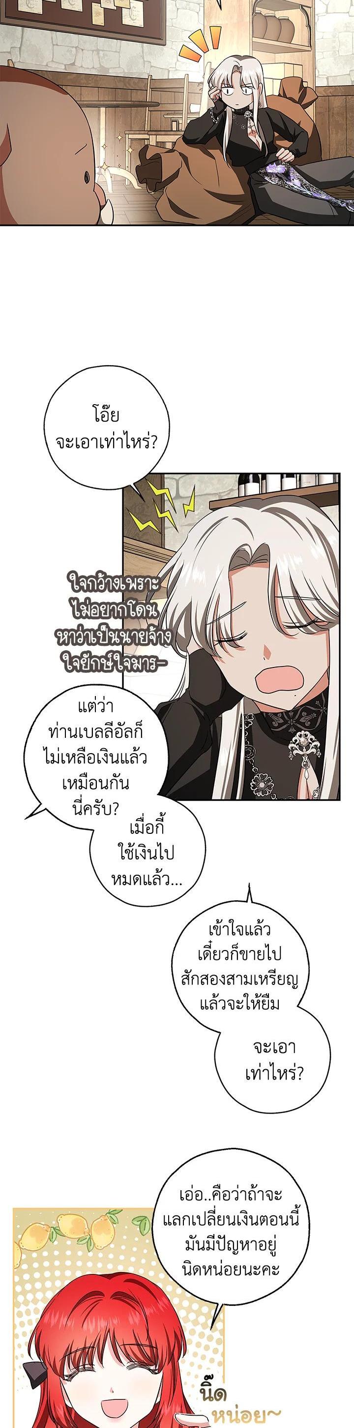 Manga-lc-com อ่านมังงะ อ่านการ์ตูน ออนไลน์ ฟรี My Secretly Hot Husband ตอนที่ 1 2 3 4 5 6 7 8 9 10 11 12 13 14 ฟรี ไม่มีโฆษณา Manga-lc - อ่าน มังงะ อ่าน การ์ตูน ออนไลน์ อ่านมังงะ ฟรี