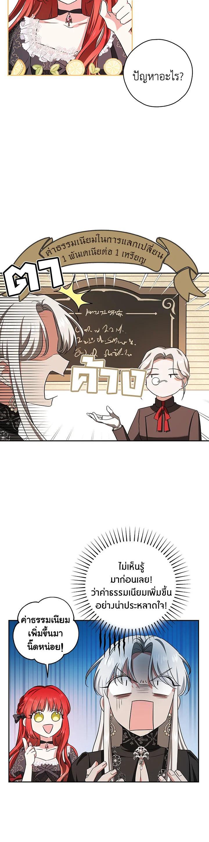 Manga-lc-com อ่านมังงะ อ่านการ์ตูน ออนไลน์ ฟรี My Secretly Hot Husband ตอนที่ 1 2 3 4 5 6 7 8 9 10 11 12 13 14 ฟรี ไม่มีโฆษณา Manga-lc - อ่าน มังงะ อ่าน การ์ตูน ออนไลน์ อ่านมังงะ ฟรี