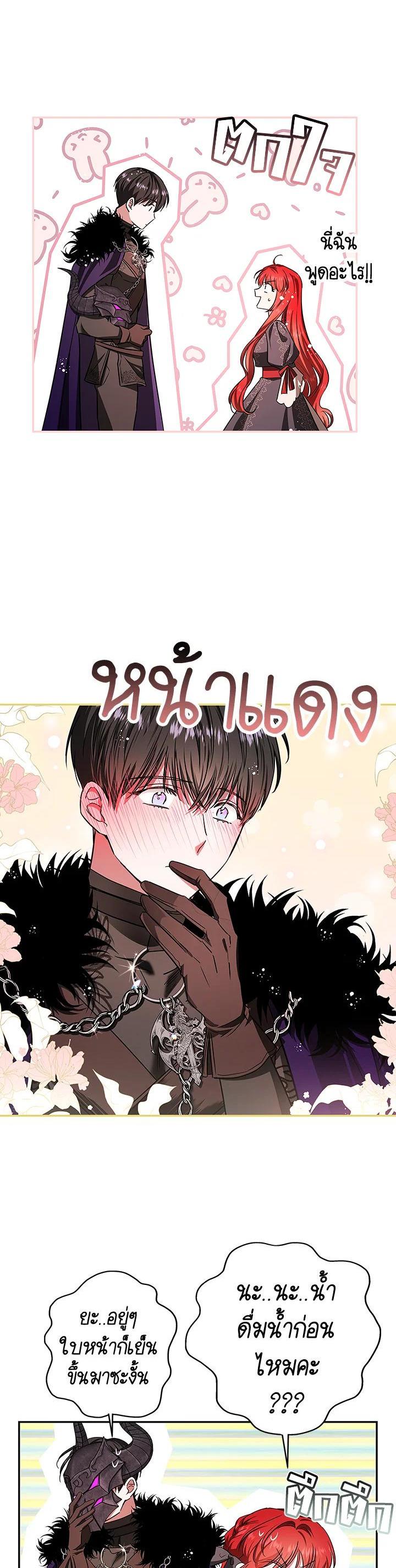 Manga-lc-com อ่านมังงะ อ่านการ์ตูน ออนไลน์ ฟรี My Secretly Hot Husband ตอนที่ 1 2 3 4 5 6 7 8 9 10 11 12 13 14 ฟรี ไม่มีโฆษณา Manga-lc - อ่าน มังงะ อ่าน การ์ตูน ออนไลน์ อ่านมังงะ ฟรี
