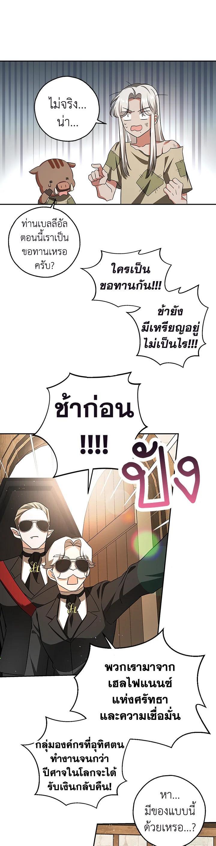 Manga-lc-com อ่านมังงะ อ่านการ์ตูน ออนไลน์ ฟรี My Secretly Hot Husband ตอนที่ 1 2 3 4 5 6 7 8 9 10 11 12 13 14 ฟรี ไม่มีโฆษณา Manga-lc - อ่าน มังงะ อ่าน การ์ตูน ออนไลน์ อ่านมังงะ ฟรี