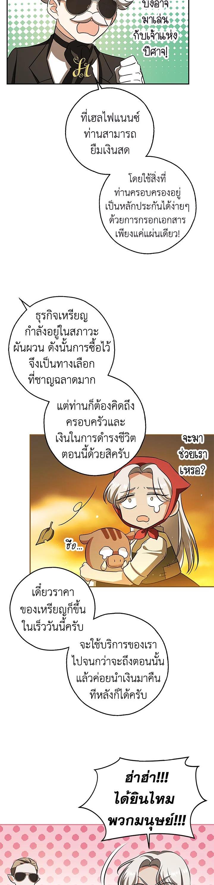 Manga-lc-com อ่านมังงะ อ่านการ์ตูน ออนไลน์ ฟรี My Secretly Hot Husband ตอนที่ 1 2 3 4 5 6 7 8 9 10 11 12 13 14 ฟรี ไม่มีโฆษณา Manga-lc - อ่าน มังงะ อ่าน การ์ตูน ออนไลน์ อ่านมังงะ ฟรี