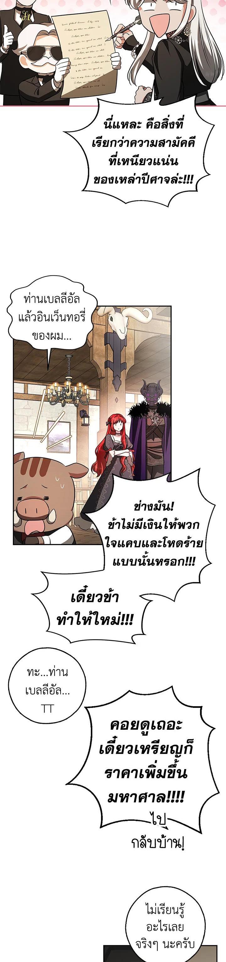 Manga-lc-com อ่านมังงะ อ่านการ์ตูน ออนไลน์ ฟรี My Secretly Hot Husband ตอนที่ 1 2 3 4 5 6 7 8 9 10 11 12 13 14 ฟรี ไม่มีโฆษณา Manga-lc - อ่าน มังงะ อ่าน การ์ตูน ออนไลน์ อ่านมังงะ ฟรี