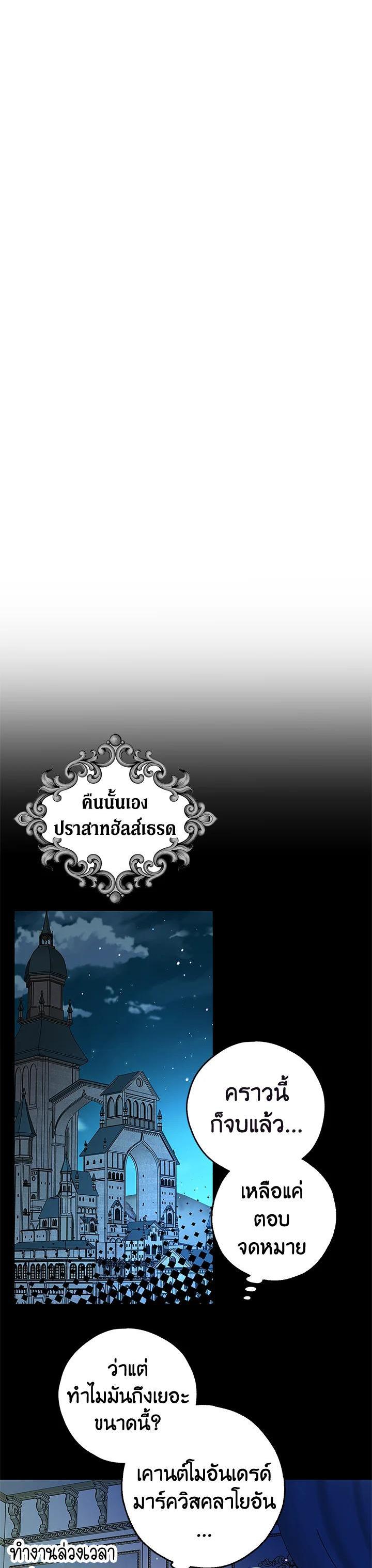 Manga-lc-com อ่านมังงะ อ่านการ์ตูน ออนไลน์ ฟรี My Secretly Hot Husband ตอนที่ 1 2 3 4 5 6 7 8 9 10 11 12 13 14 ฟรี ไม่มีโฆษณา Manga-lc - อ่าน มังงะ อ่าน การ์ตูน ออนไลน์ อ่านมังงะ ฟรี