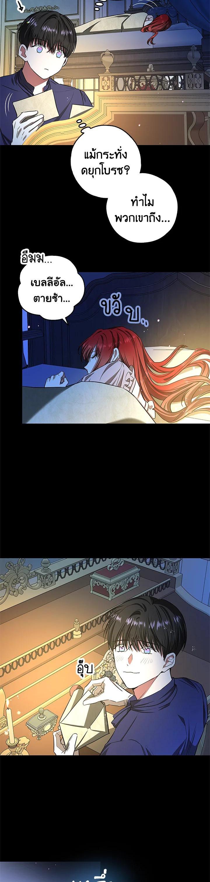 Manga-lc-com อ่านมังงะ อ่านการ์ตูน ออนไลน์ ฟรี My Secretly Hot Husband ตอนที่ 1 2 3 4 5 6 7 8 9 10 11 12 13 14 ฟรี ไม่มีโฆษณา Manga-lc - อ่าน มังงะ อ่าน การ์ตูน ออนไลน์ อ่านมังงะ ฟรี