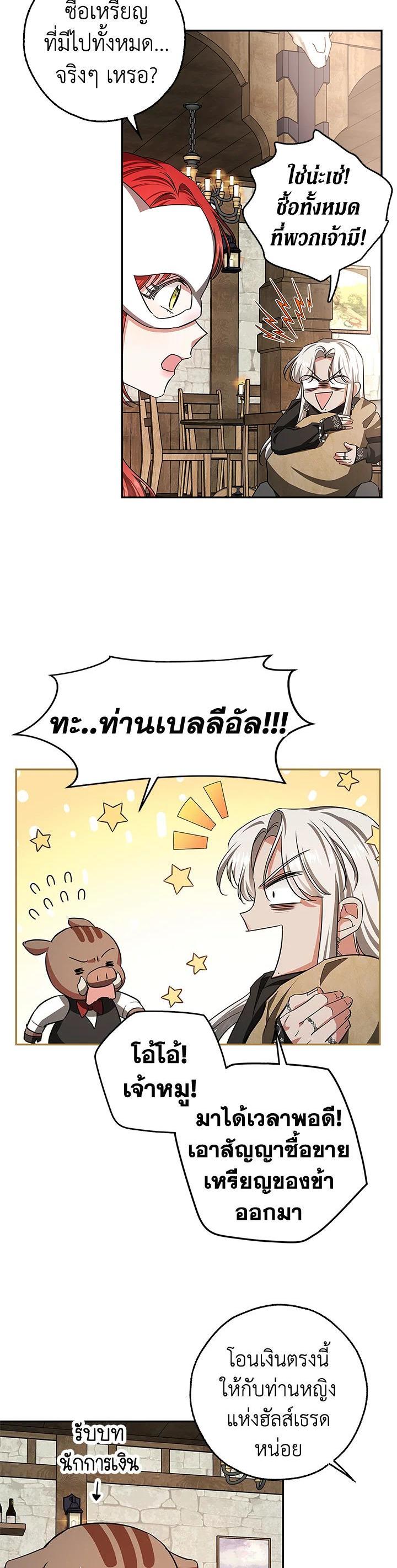 Manga-lc-com อ่านมังงะ อ่านการ์ตูน ออนไลน์ ฟรี My Secretly Hot Husband ตอนที่ 1 2 3 4 5 6 7 8 9 10 11 12 13 14 ฟรี ไม่มีโฆษณา Manga-lc - อ่าน มังงะ อ่าน การ์ตูน ออนไลน์ อ่านมังงะ ฟรี