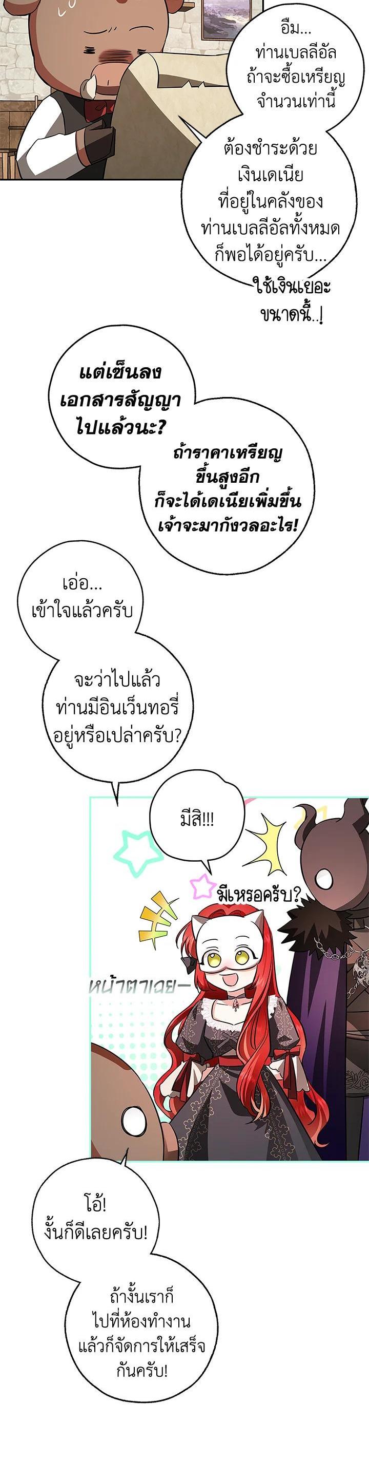 Manga-lc-com อ่านมังงะ อ่านการ์ตูน ออนไลน์ ฟรี My Secretly Hot Husband ตอนที่ 1 2 3 4 5 6 7 8 9 10 11 12 13 14 ฟรี ไม่มีโฆษณา Manga-lc - อ่าน มังงะ อ่าน การ์ตูน ออนไลน์ อ่านมังงะ ฟรี