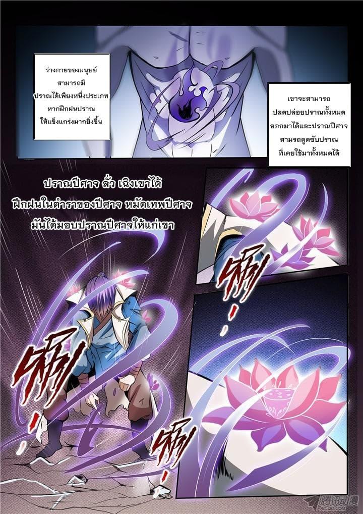 Manga-lc-com อ่านมังงะ อ่านการ์ตูน ออนไลน์ ฟรี Bailian Chengshen ตอนที่ 1 2 3 4 5 6 7 8 9 10 11 12 13 14 ฟรี ไม่มีโฆษณา Manga-lc - อ่าน มังงะ อ่าน การ์ตูน ออนไลน์ อ่านมังงะ ฟรี