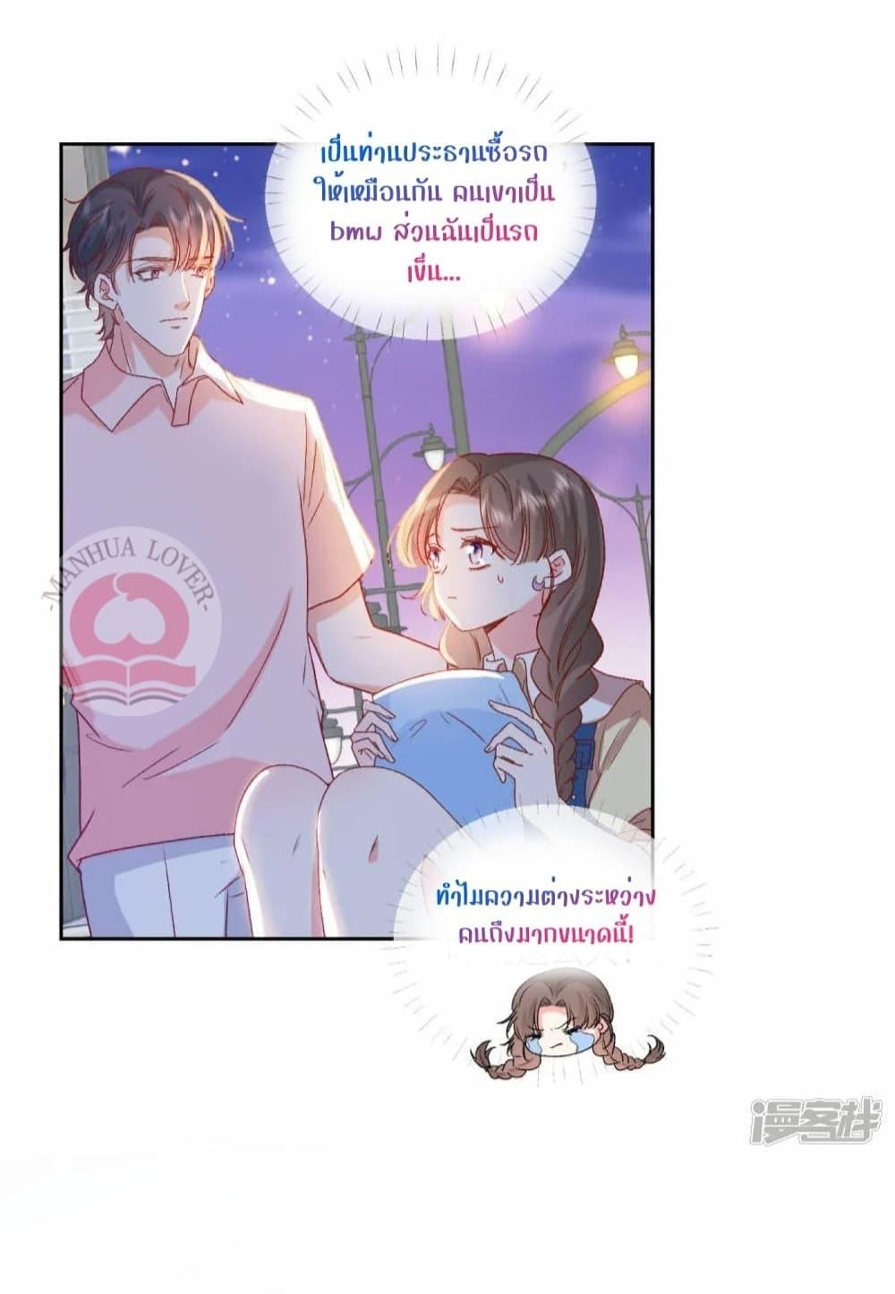 Manga-lc-com อ่านมังงะ อ่านการ์ตูน ออนไลน์ ฟรี Ms.Wrong–Ms.ค ตอนที่ 1 2 3 4 5 6 7 8 9 10 11 12 13 14 ฟรี ไม่มีโฆษณา Manga-lc - อ่าน มังงะ อ่าน การ์ตูน ออนไลน์ อ่านมังงะ ฟรี