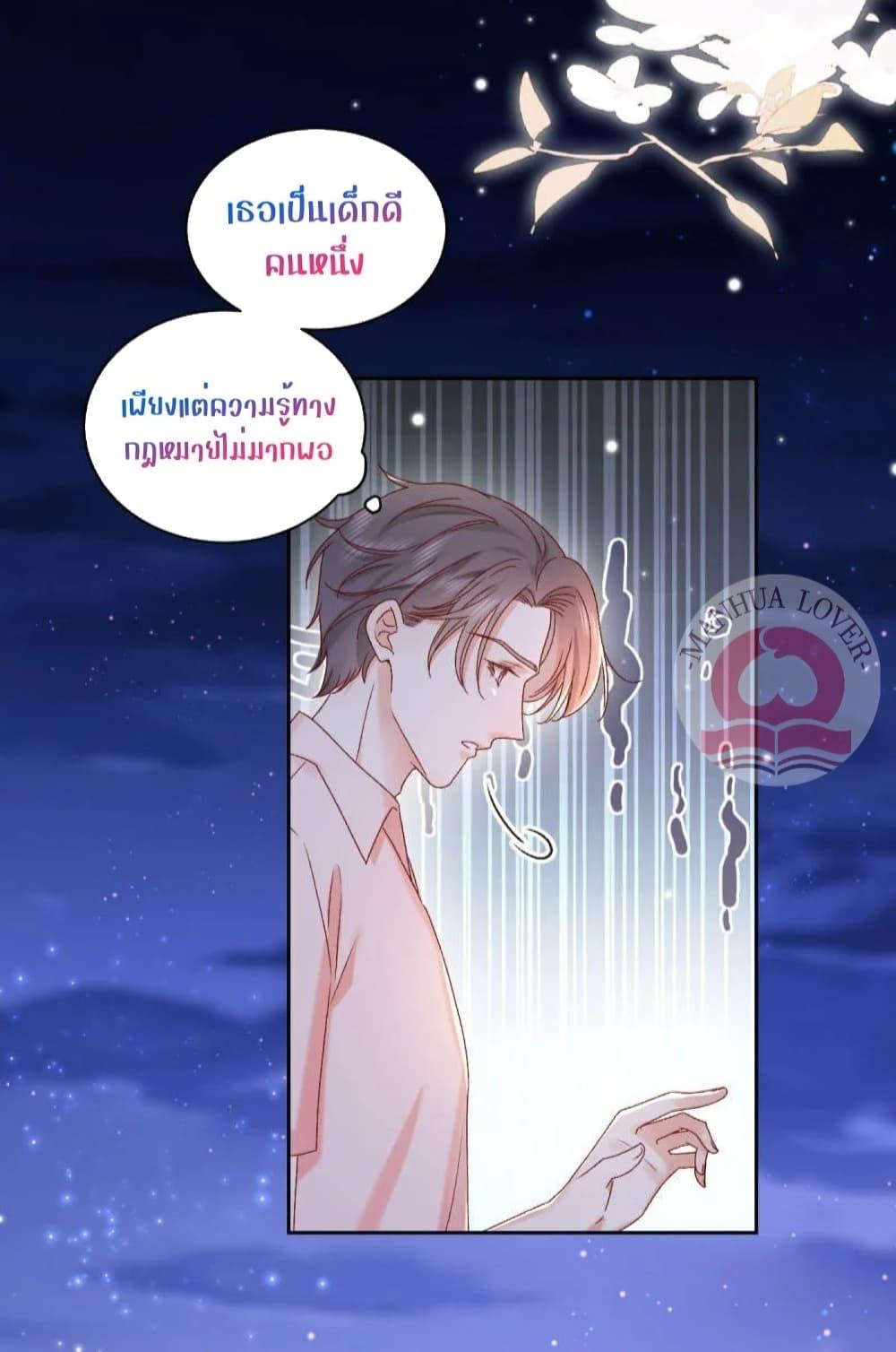 Manga-lc-com อ่านมังงะ อ่านการ์ตูน ออนไลน์ ฟรี Ms.Wrong–Ms.ค ตอนที่ 1 2 3 4 5 6 7 8 9 10 11 12 13 14 ฟรี ไม่มีโฆษณา Manga-lc - อ่าน มังงะ อ่าน การ์ตูน ออนไลน์ อ่านมังงะ ฟรี