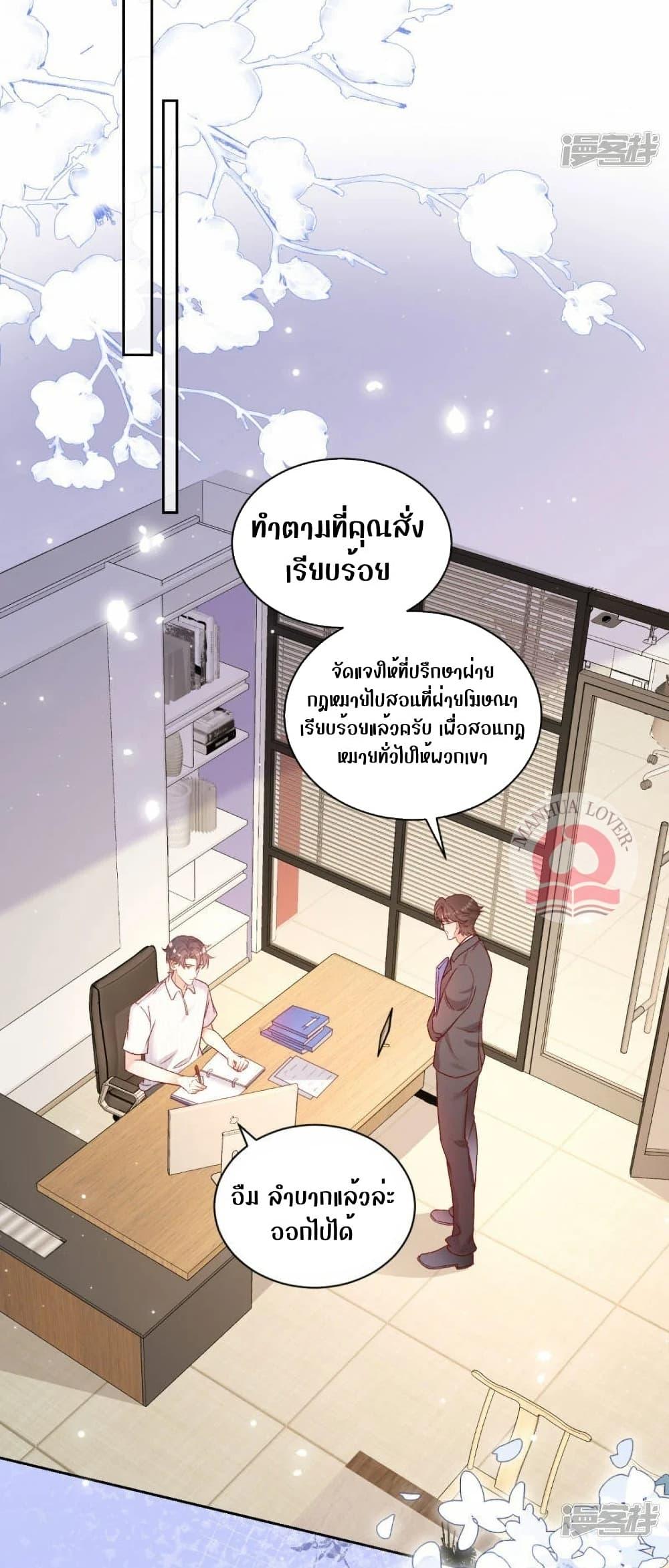 Manga-lc-com อ่านมังงะ อ่านการ์ตูน ออนไลน์ ฟรี Ms.Wrong–Ms.ค ตอนที่ 1 2 3 4 5 6 7 8 9 10 11 12 13 14 ฟรี ไม่มีโฆษณา Manga-lc - อ่าน มังงะ อ่าน การ์ตูน ออนไลน์ อ่านมังงะ ฟรี