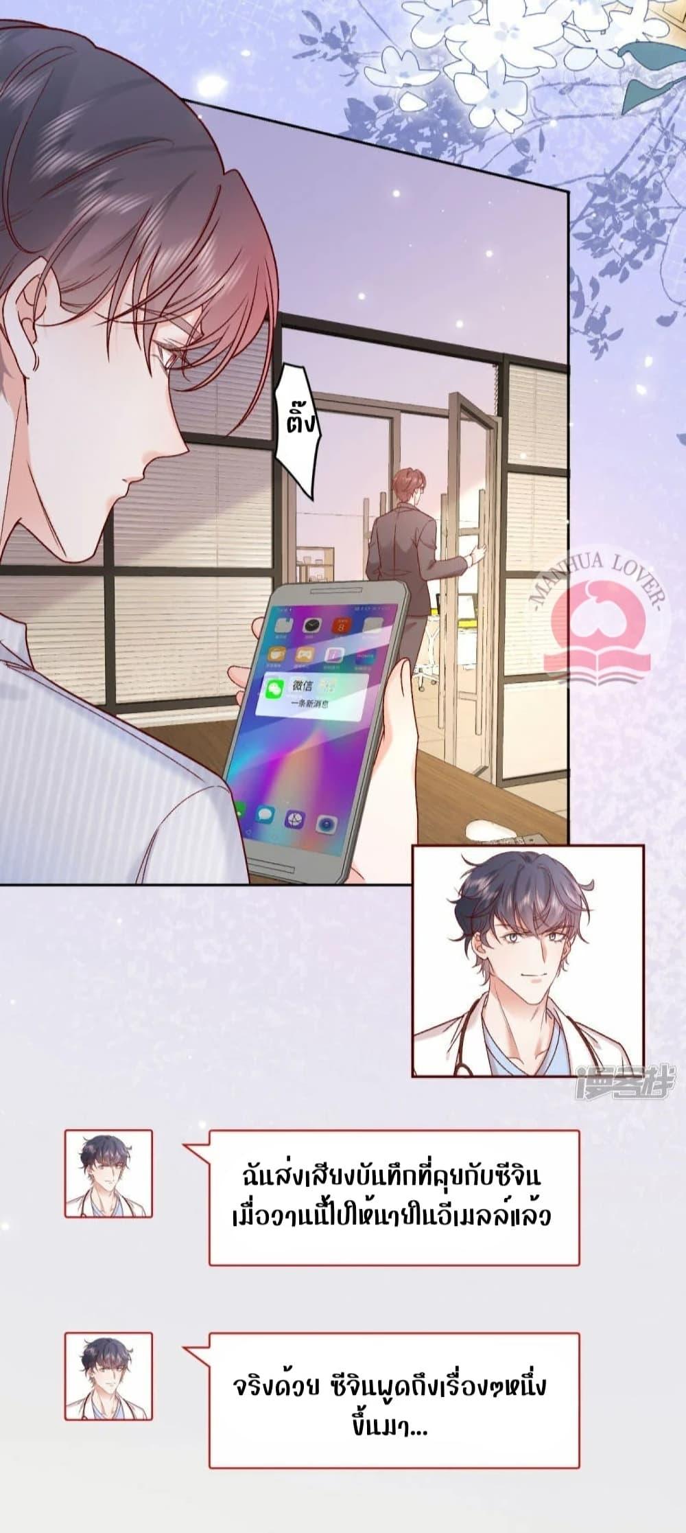 Manga-lc-com อ่านมังงะ อ่านการ์ตูน ออนไลน์ ฟรี Ms.Wrong–Ms.ค ตอนที่ 1 2 3 4 5 6 7 8 9 10 11 12 13 14 ฟรี ไม่มีโฆษณา Manga-lc - อ่าน มังงะ อ่าน การ์ตูน ออนไลน์ อ่านมังงะ ฟรี