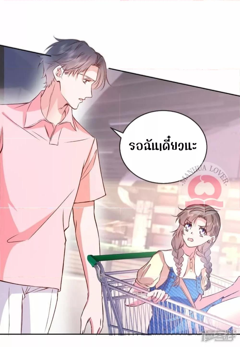 Manga-lc-com อ่านมังงะ อ่านการ์ตูน ออนไลน์ ฟรี Ms.Wrong–Ms.ค ตอนที่ 1 2 3 4 5 6 7 8 9 10 11 12 13 14 ฟรี ไม่มีโฆษณา Manga-lc - อ่าน มังงะ อ่าน การ์ตูน ออนไลน์ อ่านมังงะ ฟรี