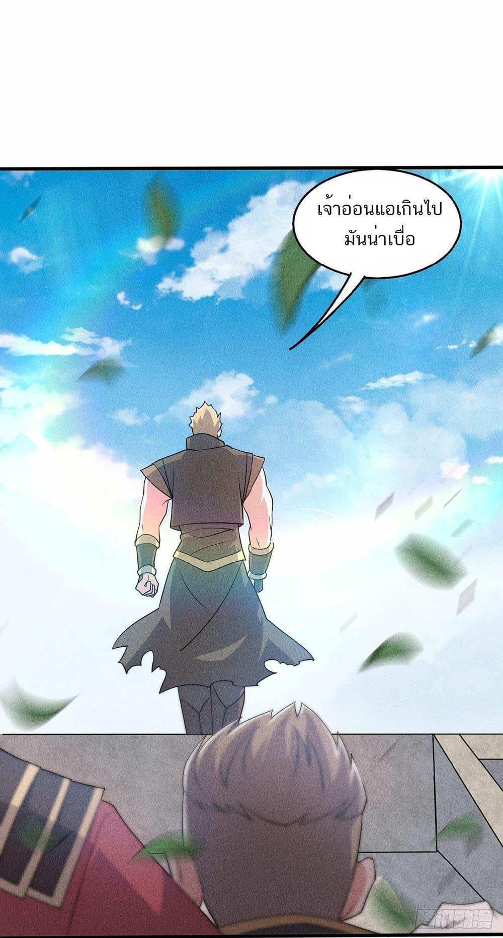 Manga-lc-com อ่านมังงะ อ่านการ์ตูน ออนไลน์ ฟรี Supreme Demon Return ตอนที่ 1 2 3 4 5 6 7 8 9 10 11 12 13 14 ฟรี ไม่มีโฆษณา Manga-lc - อ่าน มังงะ อ่าน การ์ตูน ออนไลน์ อ่านมังงะ ฟรี